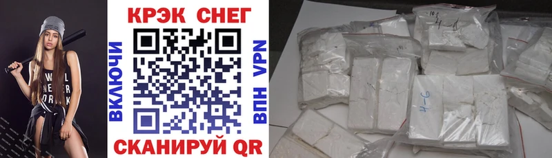 Купить наркотики Белоозёрский ГАШИШ APVP COCAIN Меф Лсд 25 Конопля