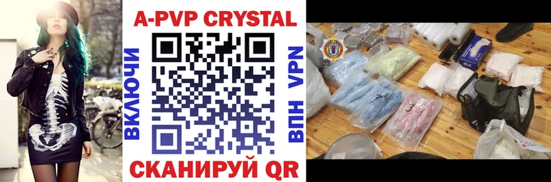 мега как зайти Белоозёрский Alfa_PVP СК КРИС