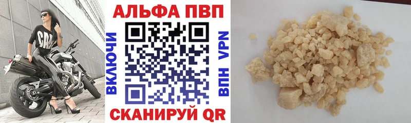 Альфа ПВП СК КРИС Белоозёрский