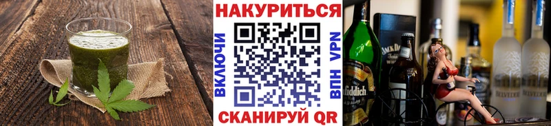 Cannafood конопля  цена наркотик  Белоозёрский 