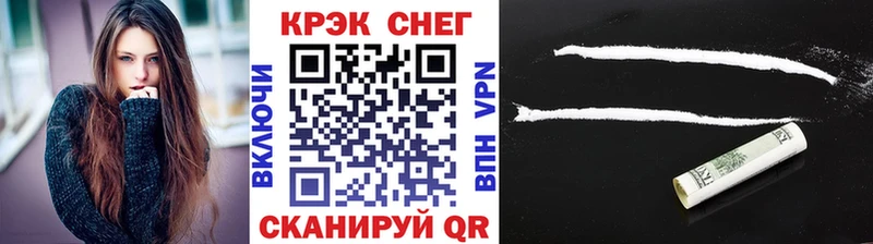 COCAIN Колумбийский  Белоозёрский 