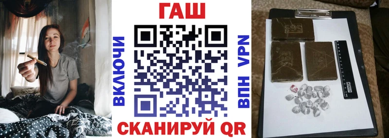 shop формула купить Белоозёрский Гашиш 40% ТГК