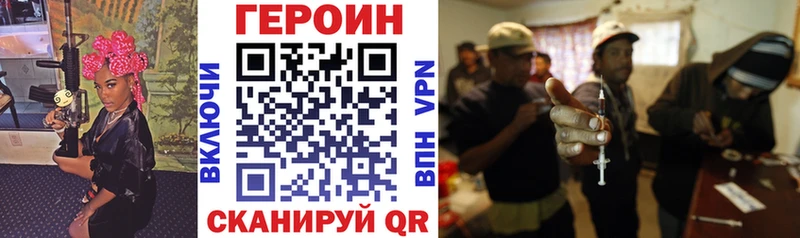 Героин белый Белоозёрский