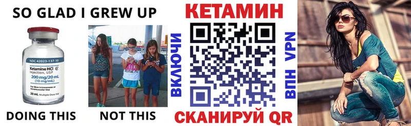 купить   Белоозёрский  Кетамин VHQ 