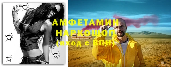 кокаин VHQ Абаза
