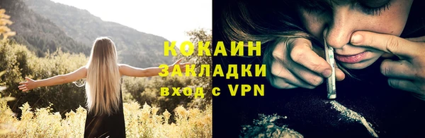 метадон Абинск