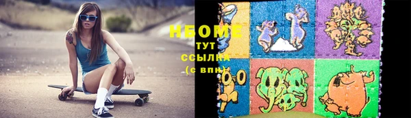 синтетический гашиш Алексин
