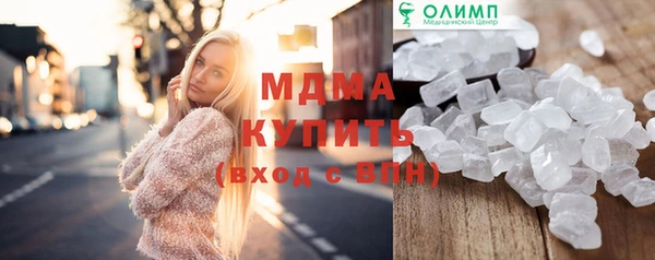 мефедрон Алзамай