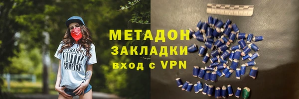 синтетический гашиш Алексин