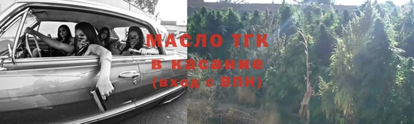 синтетический гашиш Алексин