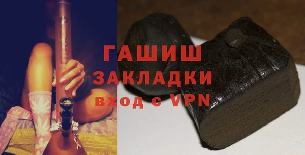 синтетический гашиш Алексин