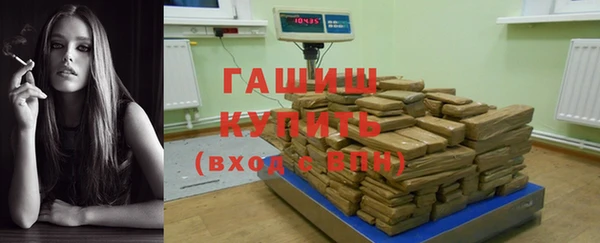 мефедрон Алзамай