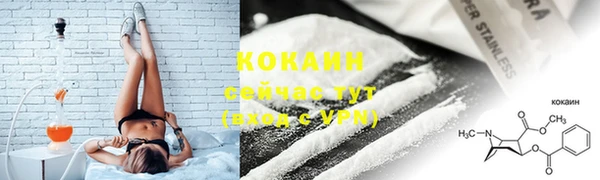 мефедрон Алзамай