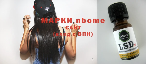 мефедрон Алзамай