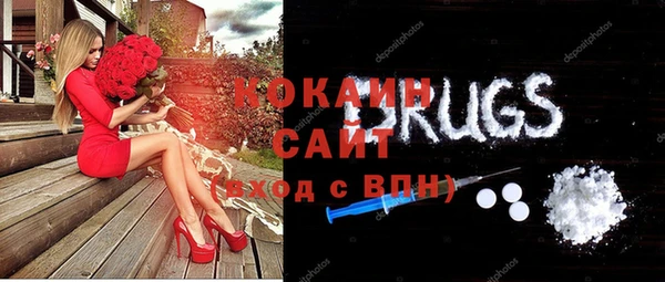 синтетический гашиш Алексин