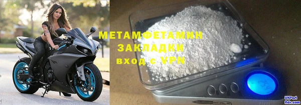 кокс Новозыбков