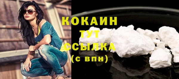 соль ск Абдулино
