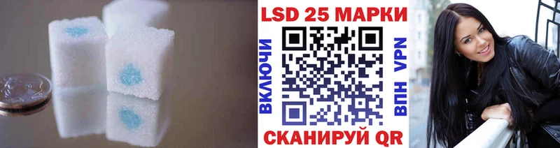 LSD-25 экстази ecstasy  Белоозёрский 