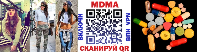 МДМА Molly  продажа наркотиков  Белоозёрский 