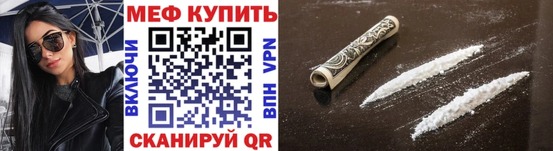 MEGA зеркало  Белоозёрский  МЕФ mephedrone 