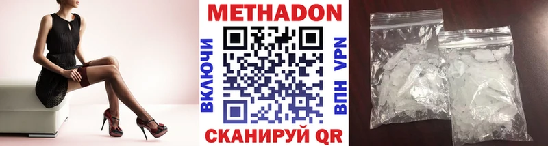 hydra рабочий сайт нарко площадка клад Метадон белоснежный Белоозёрский