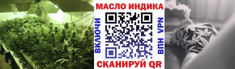 Дистиллят ТГК вейп с тгк  дарнет шоп  Белоозёрский 